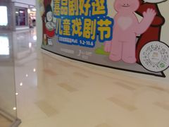 -金隅嘉品Mall