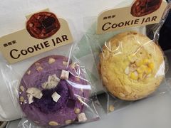 -CookieJar曲奇家(东方宝泰店)