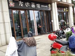 -友达面馆·酸菜鱼面(钱塘区店)