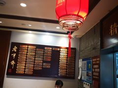 -老半斋(福州路店)