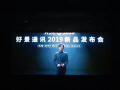 -星辰9号幻影会