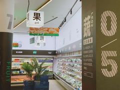 -优托邦(长兴路店)