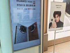 -华为授权体验店(天汇广场)