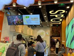 -放牛斑(中华城店)