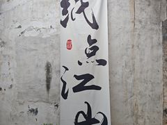 -中国宣纸文化园