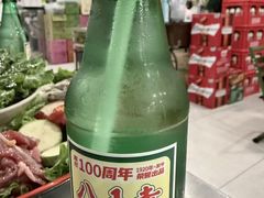 -永安里地摊烤肉(首创店)