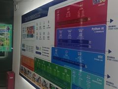 -斯坦星球青少儿编程机器人科学乐高思维专注力科创竞赛规划(武汉凯德西城学习中心)