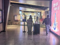 -扬州喜满客国际影城(京华城店)