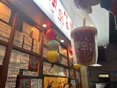 -南澳岛打卡果汁冰公司