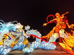 -淄博花灯齐彩城