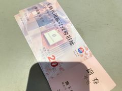 -大韩民国临时政府旧址