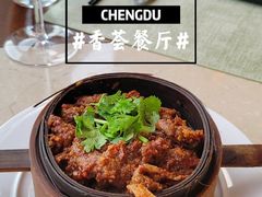 -富力丽思卡尔顿酒店·香荟全日制餐厅
