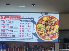 -卫小旦老味大盘鸡总店
