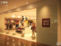 -优衣库(上海正大广场店)