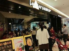 -乐凯撒披萨(喜荟城店)
