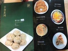 -蒙料·手把肉(望京店)