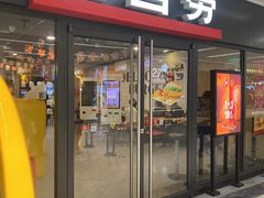 -麦当劳(世界城广场店)