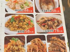 菜单-张包铺(道外店)