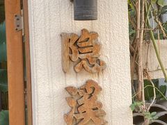 -瓦舍茶馆(聚源路店)