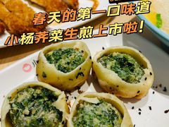 -小杨生煎(湟普汇店)