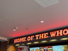 -汉堡王(上海凌云壹街坊店)