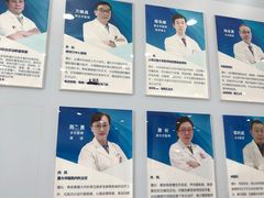 -上海仁爱医院