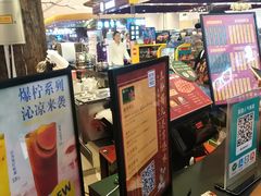 -兰芳园丝袜奶茶(方庄时代店)