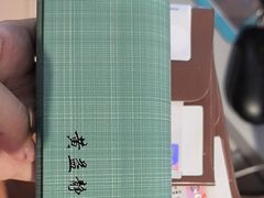 -黄益静眼镜行