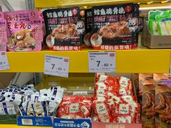 -三小优购仓储会员店(华康路店)