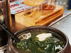 -大丘街路边烤牛肉