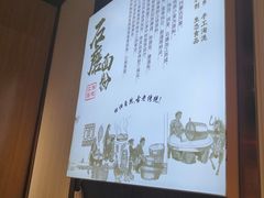 -清源片儿汤(康怡小区店)