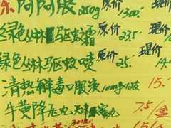 -天津市仁心堂大药房有限公司(荣安大街店)