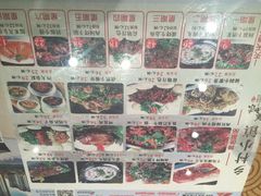 iphone_upload_pic-乡村小镇(新合店)