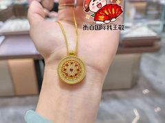 -衡百国际