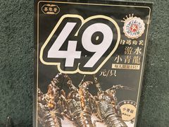 -喜聚薈·花膠雞海鮮火鍋(越秀店)