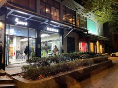 -VPsmart私教健身工作室(新华路旗舰店)