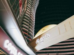-COSTA COFFEE(吴江路店)