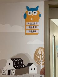 -郑州万安妇产医院