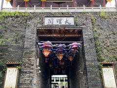 -天龙八部武侠城