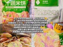 -深圳阳光酒店