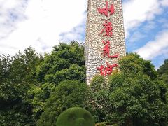 -水磨古镇