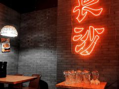 大堂-湘里乡亲甲王二老店