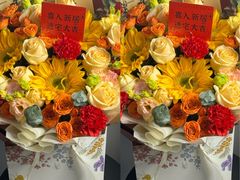 -诗情花意花店