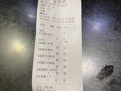 账单-鹿港小镇(霄云店)