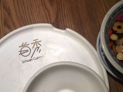 -首秀·四川料理(星耀101店)