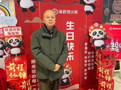 -海底捞火锅(龙湖北京大兴天街店)