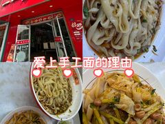 -一一刀削面(书院路店)