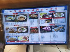 -大头亮羊汤烩面·河南非遗(良乡总店)