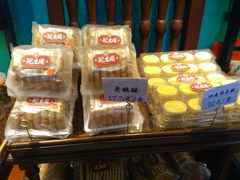 -武汉冠生園(吉庆街店)