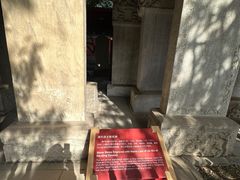 -北京国子监胡同